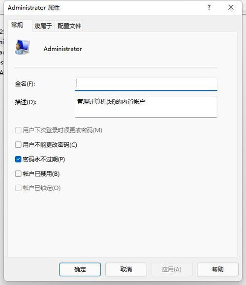 win11删除卷是灰色的怎么办?
