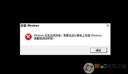 win10系统安装字体提示无效怎么解决?