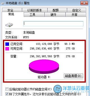 win7计算机怎么增加新的磁盘?