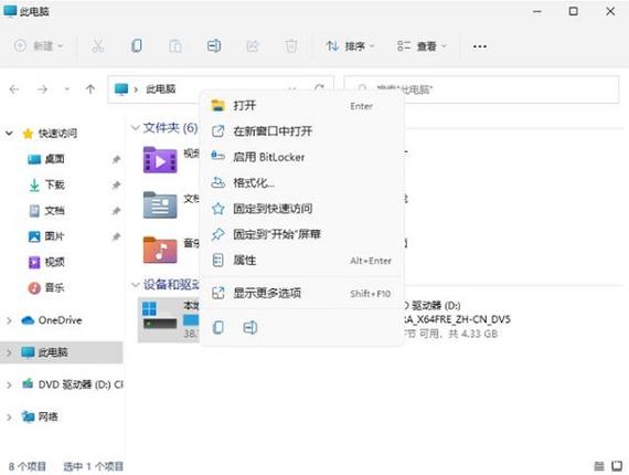 win11删除卷是灰色的怎么办?