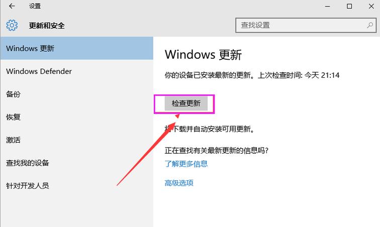 win10软件闪退无法使用怎么办?