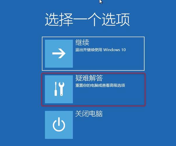 win10桌面怎么主动进入安全模式?
