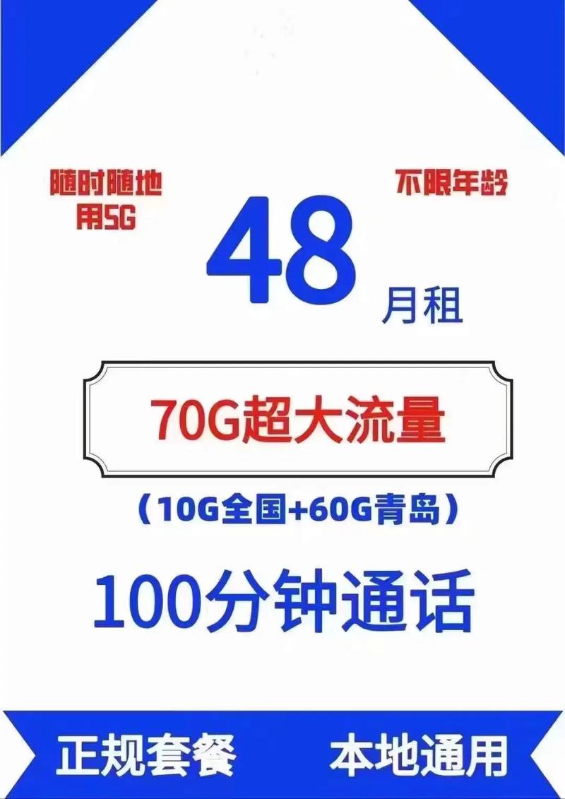 33卡 流量封顶
