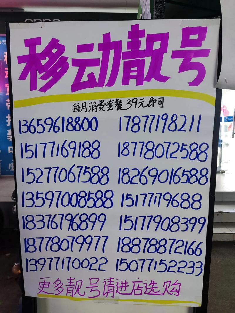 办流量月卡