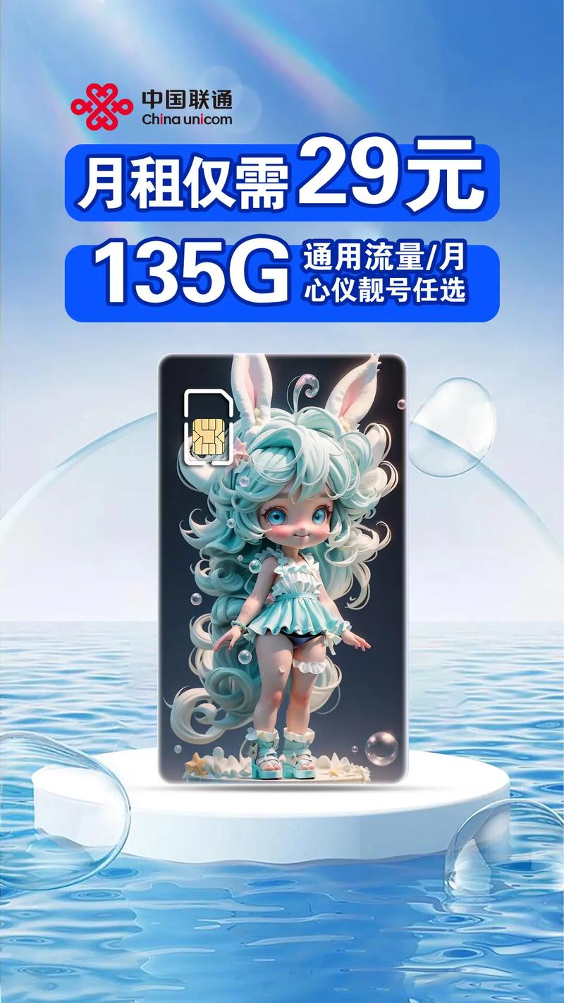 广水内置流量卡