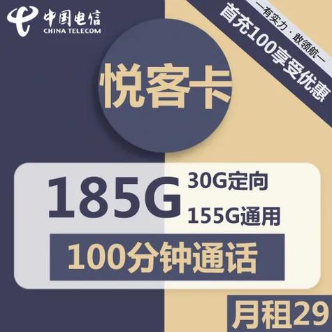 如何高效开通并办理我的流量卡？