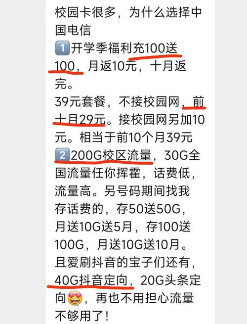 在学校为什么流量也卡