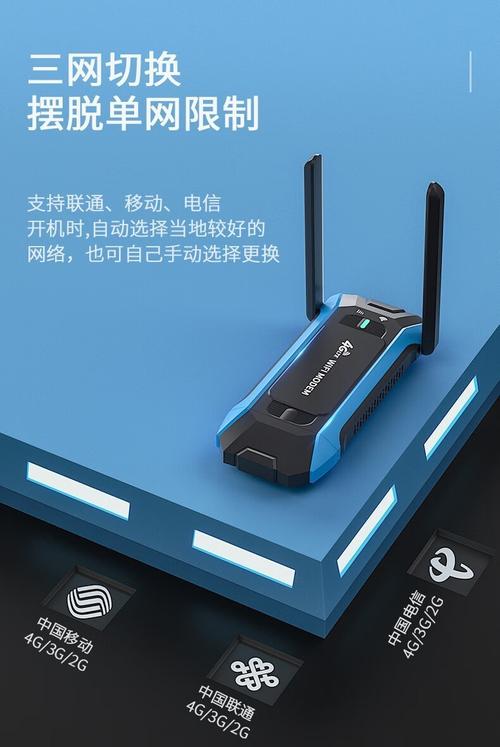 上网流量卡托
