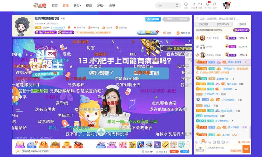 斗鱼西瓜流量卡