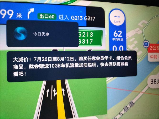 比亚迪流量卡资费