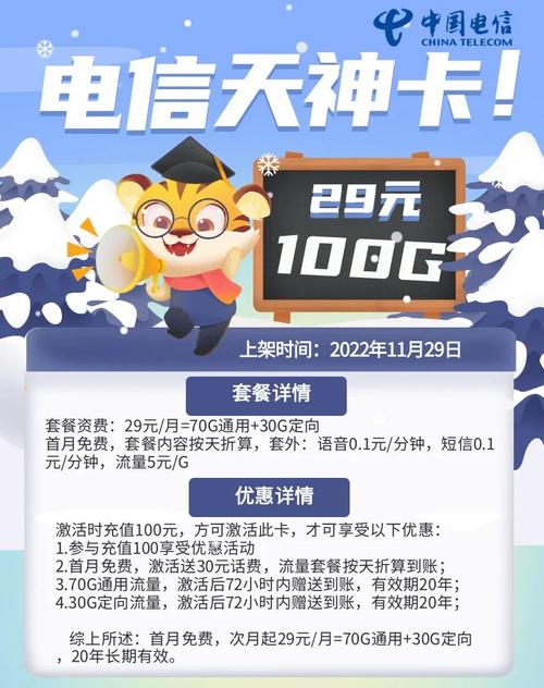 全民超神游戏的流量消耗究竟有多高？