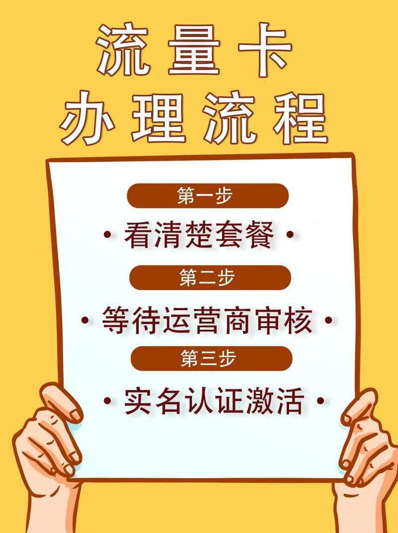 流量卡出现空格怎么办理
