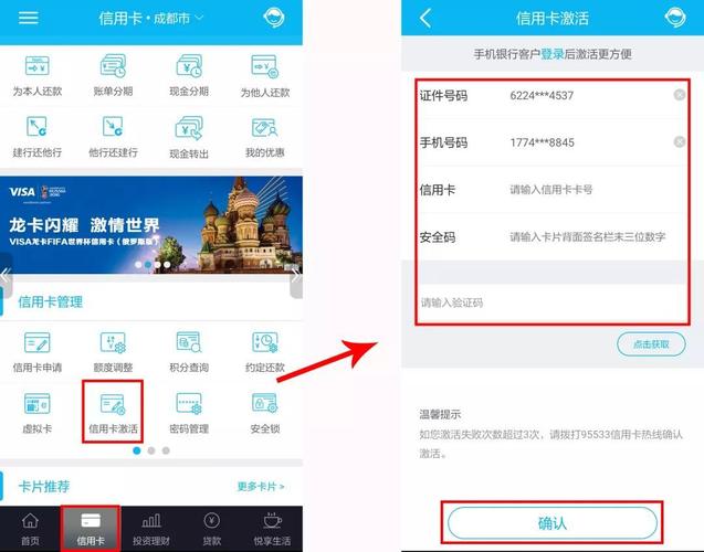 赠送的流量卡怎样激活的