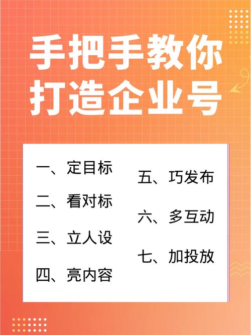 认证了企业号没有流量卡