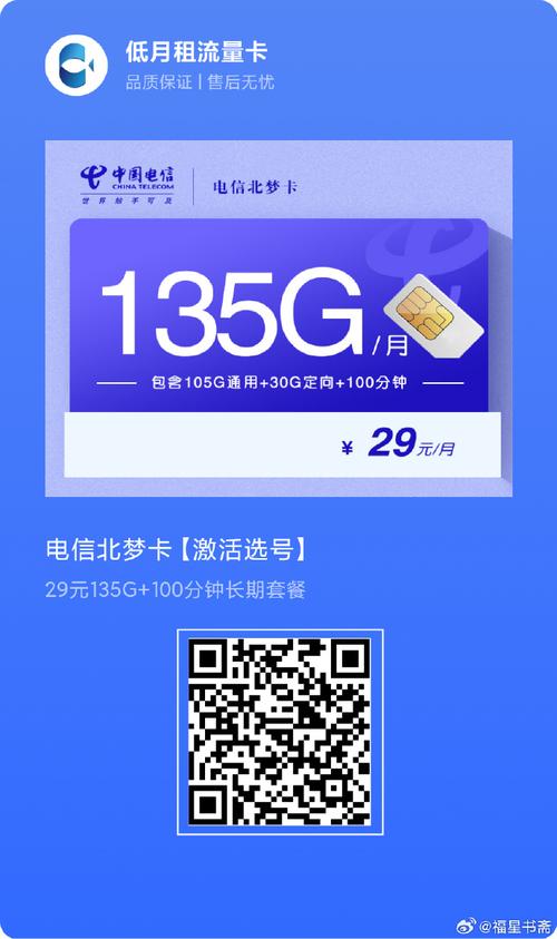 如何找到提供下载流量少的手机卡套餐？