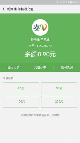 努比亚手机流量卡