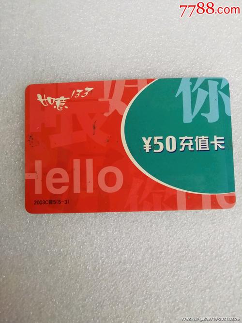 联通什么卡可以充值流量