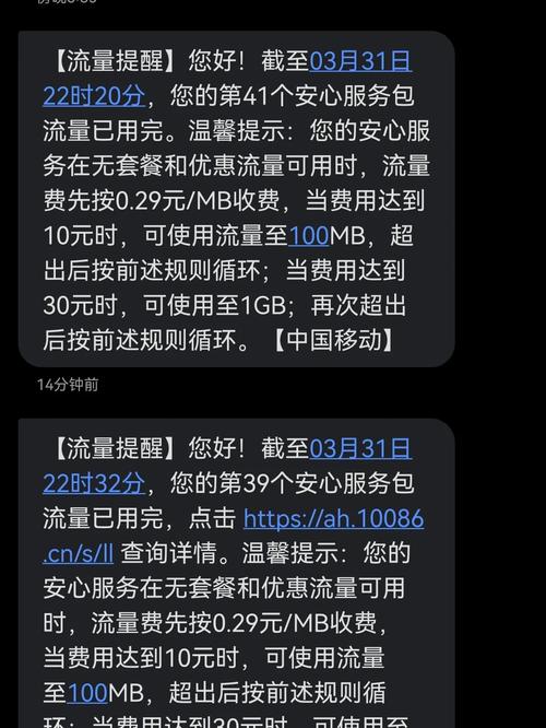 下载流量少的手机卡
