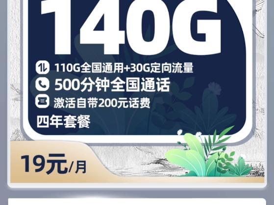 宝马mini流量卡