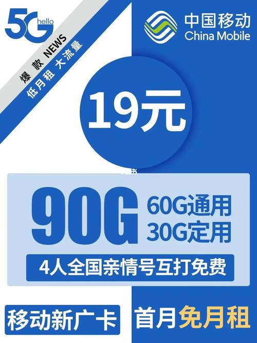 如何有效利用手机流量补助卡以最大化我的移动数据使用？