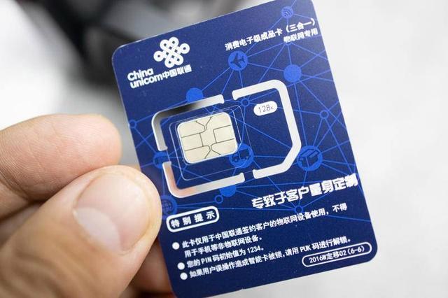 宝马mini流量卡