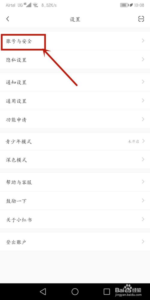 如何绑定小红书免流量卡