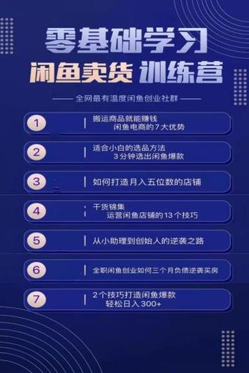 用闲鱼适合什么流量卡