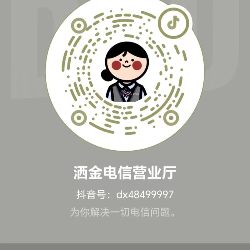 33卡 流量封顶