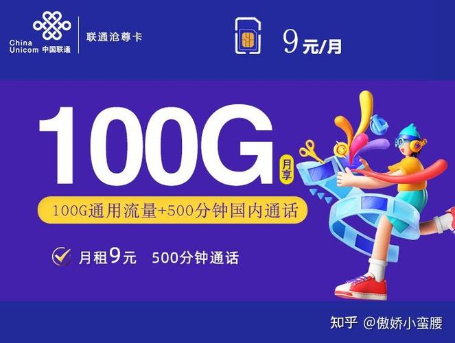 学长为何热衷于推销流量卡？