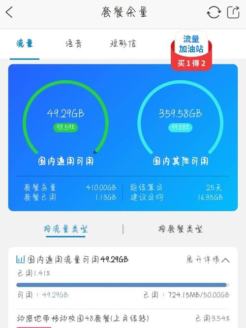 手机无卡用流量软件吗