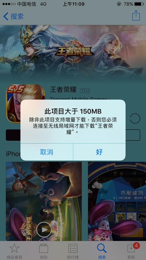 王者怎样改设置不卡流量