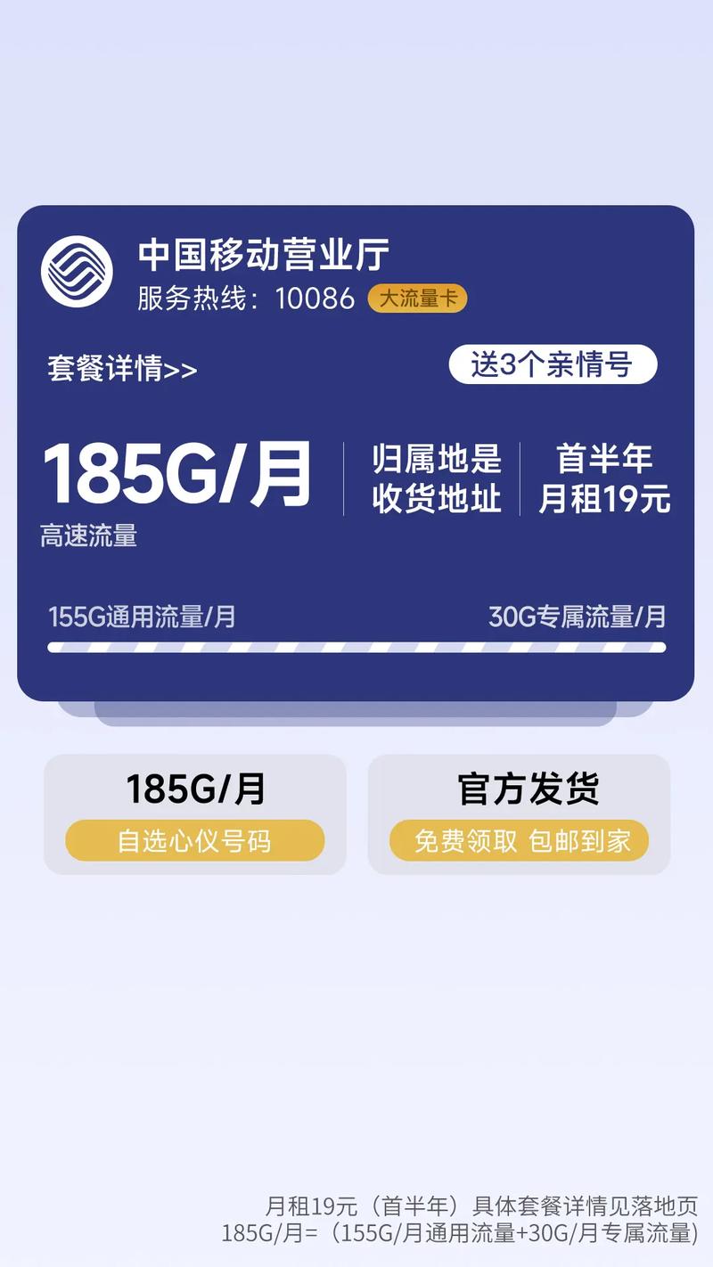 全民超神有多少流量卡