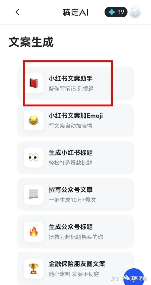 如何绑定小红书免流量卡