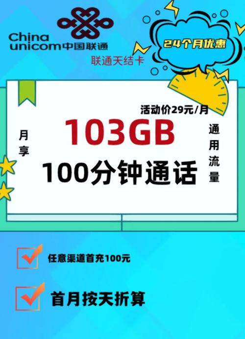 开车手机流量用多了卡