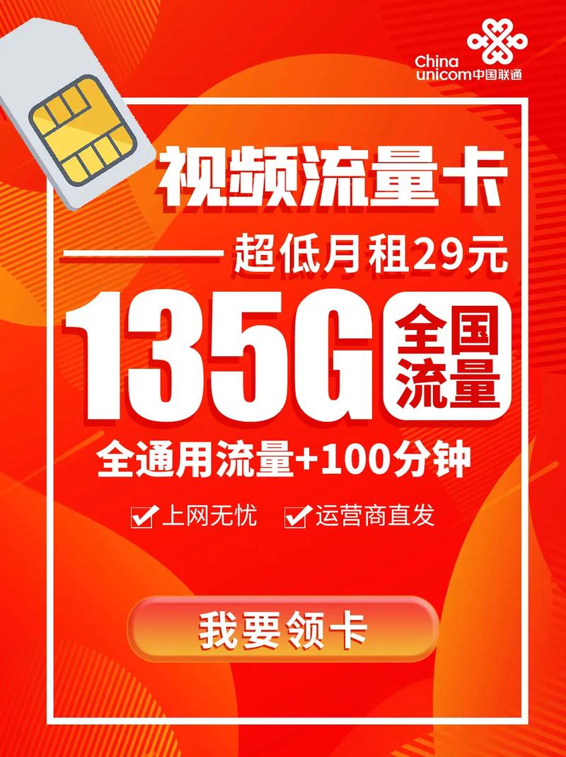 如何有效管理使用多张卡共享流量的软件？