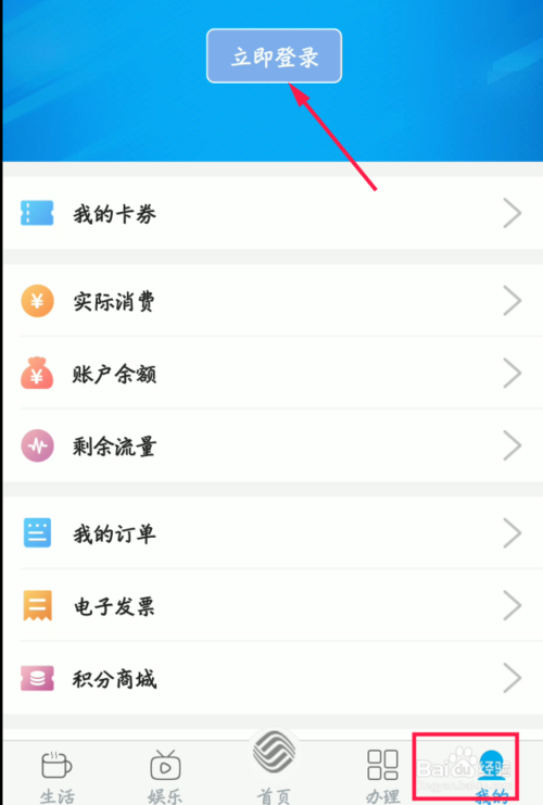 移动怎么获取送的流量卡