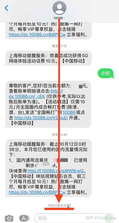 苹果手机副卡会扣流量吗