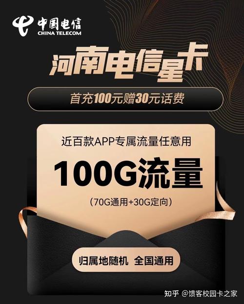 超新星流量卡，开启无限畅游网络世界的革命性产品？