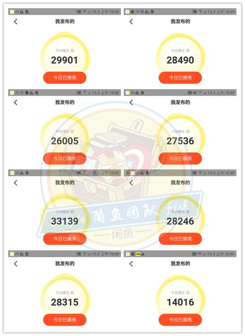 用闲鱼适合什么流量卡