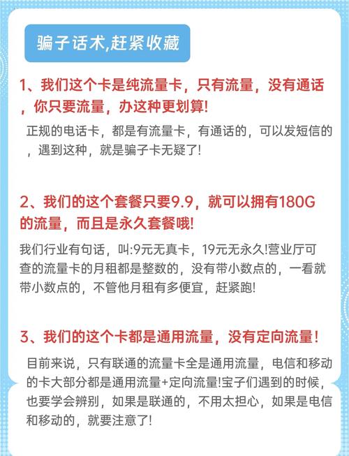 现在流量卡要实名吗吗