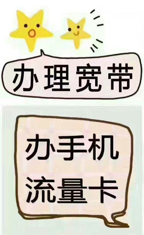 奔腾流量卡安装
