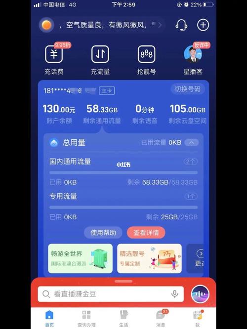 如何有效使用救急流量卡以应对紧急网络需求？