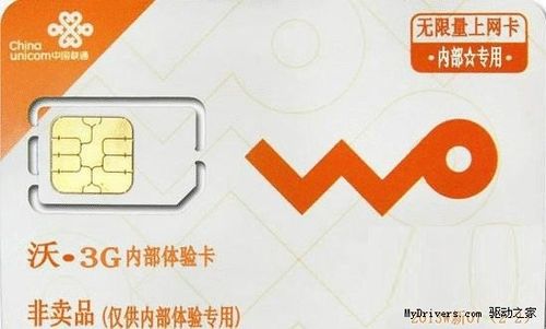15元7g流量卡，性价比之选还是营销噱头？
