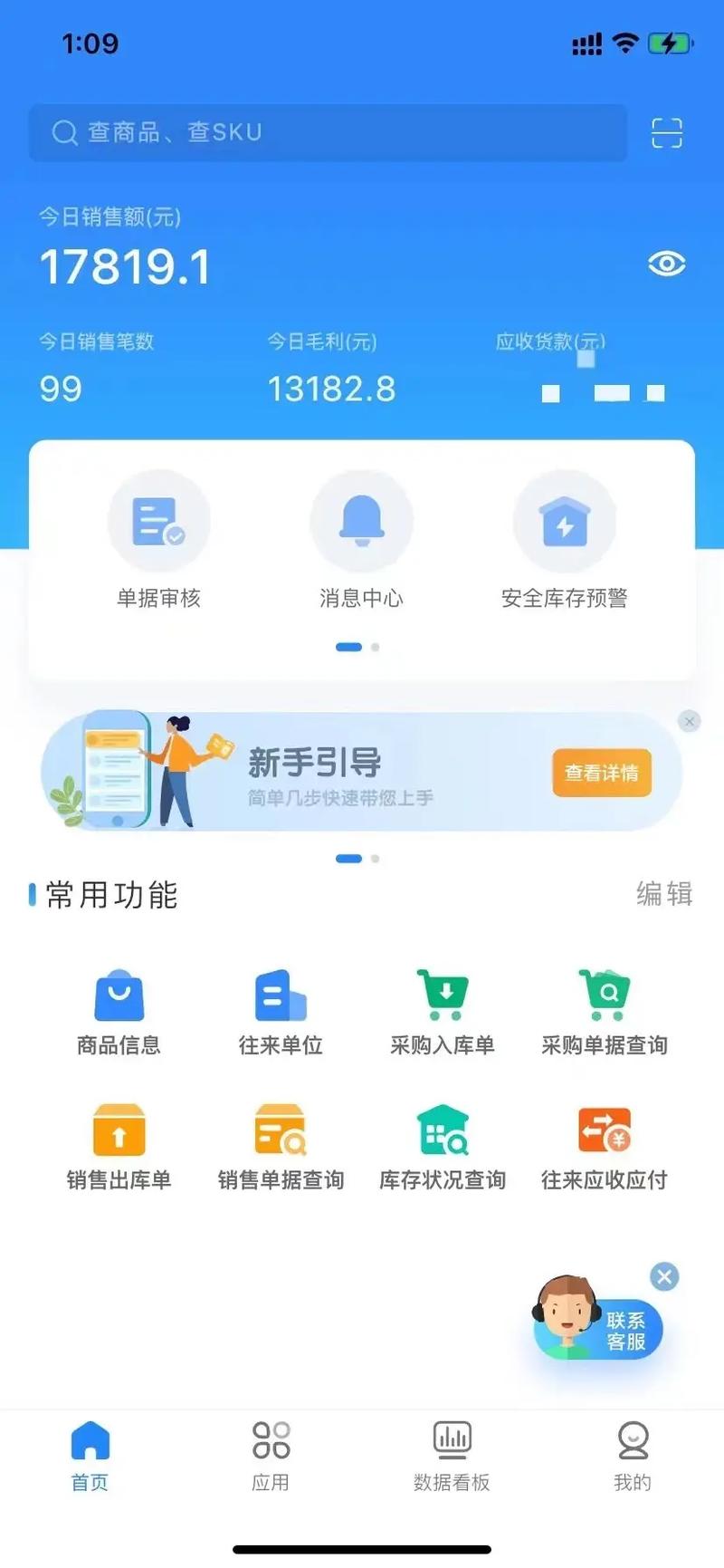 怎样卡流量池
