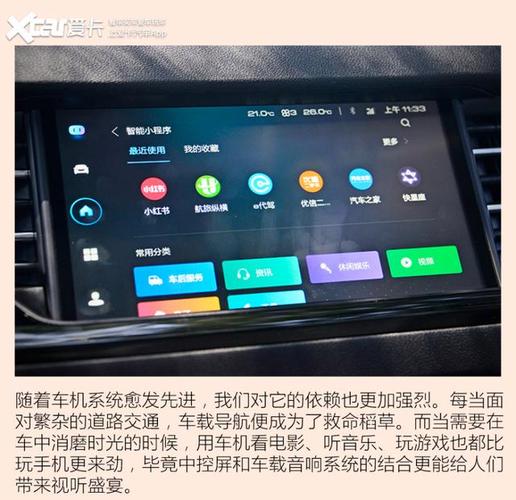 如何检查汽车内置流量卡的使用情况？
