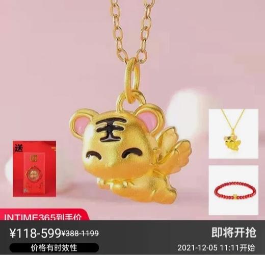 老庙流量卡