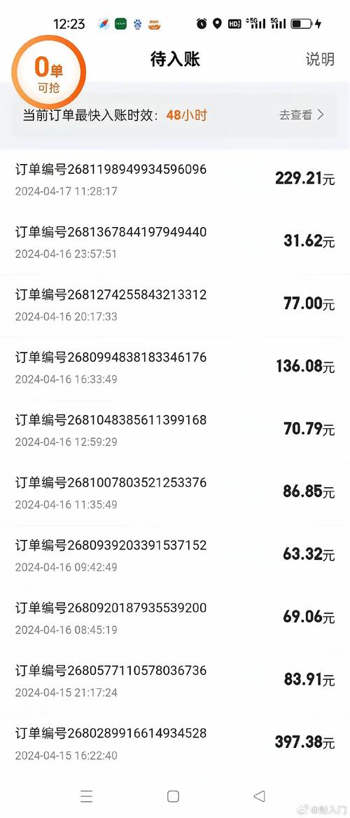 流量卡如何高效管理以优化数据使用并防止意外费用？