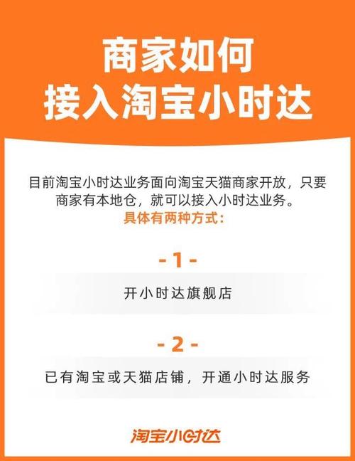 淘宝怎么给手机买流量卡