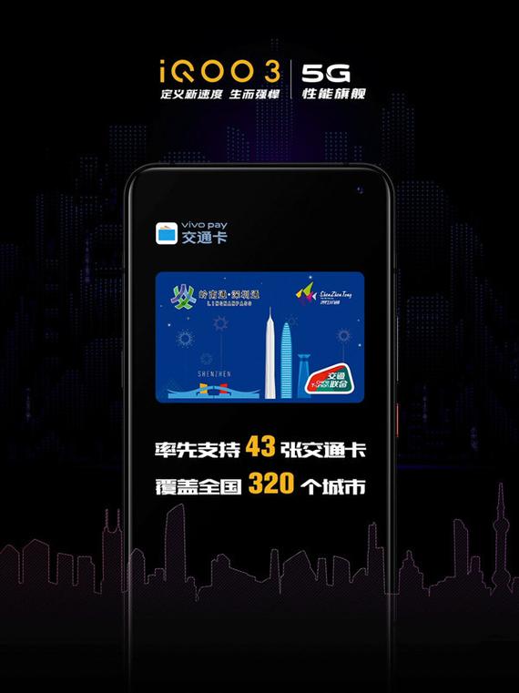 iqoo专属流量卡
