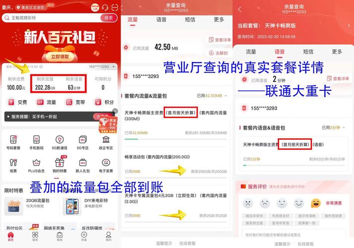 亦远科技是流量卡吗